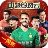 金沙娱场城app下载